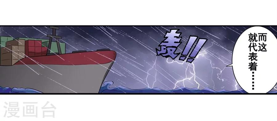 第10话23