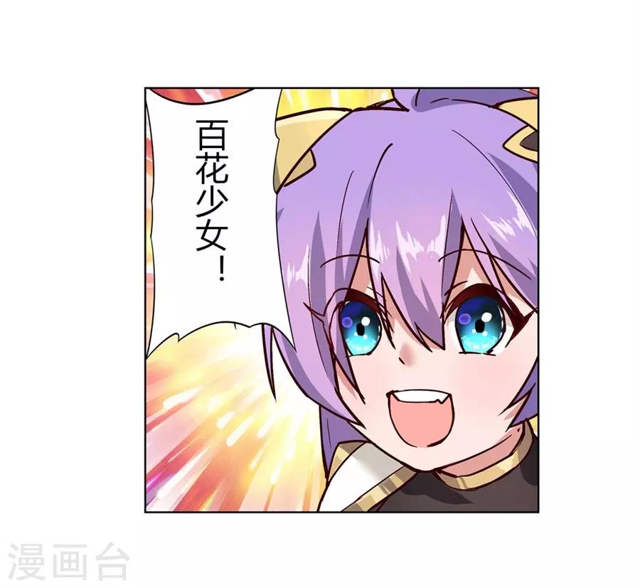 第46话47