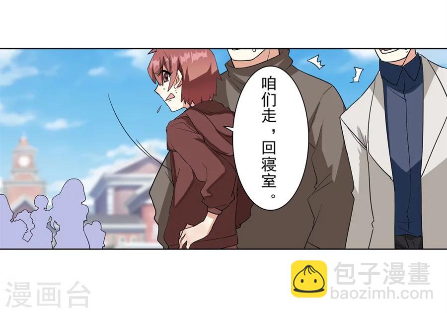 第8话66
