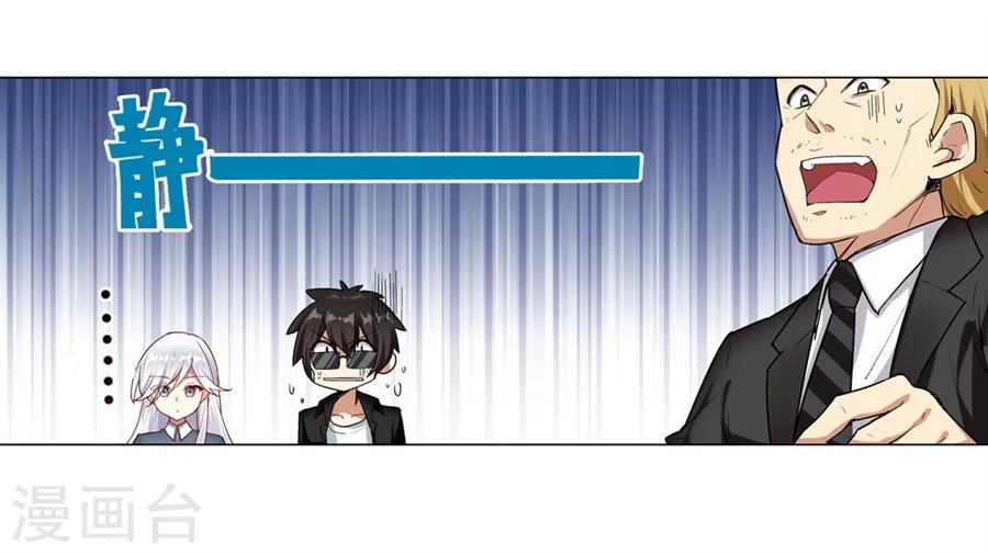 第24话2