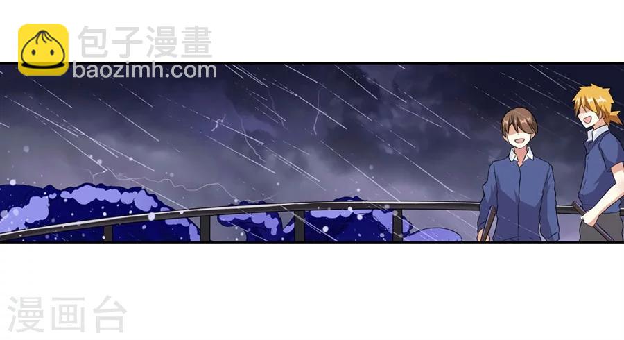第10话2