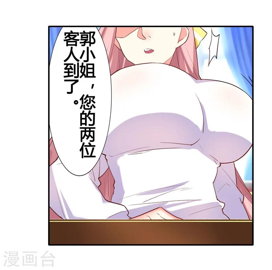 第23话42