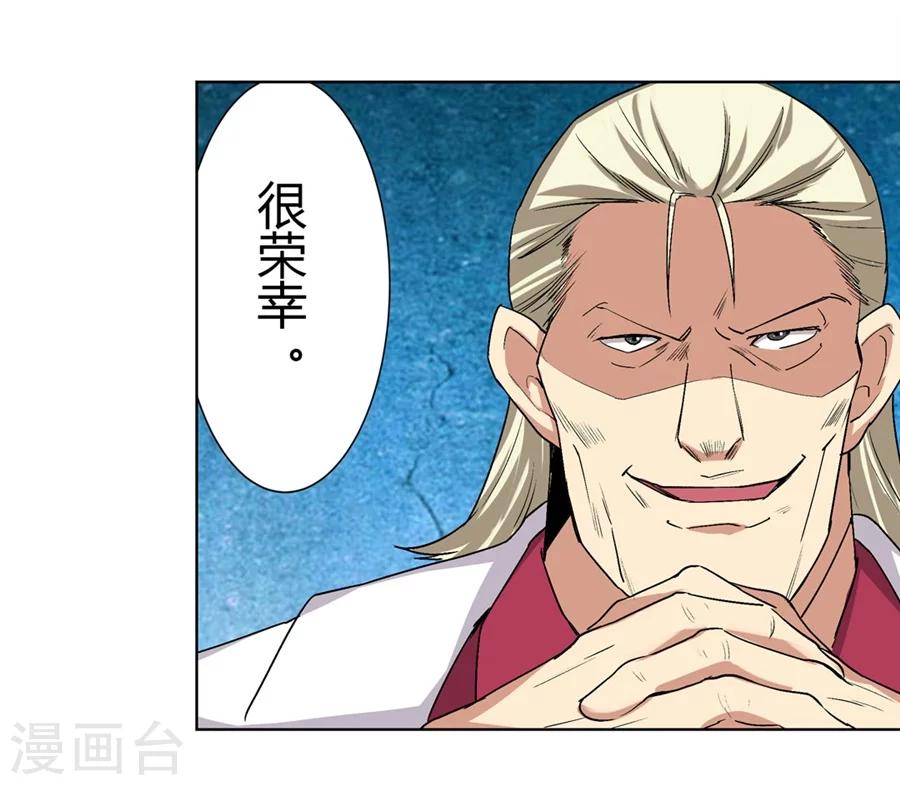 第24话47