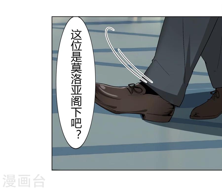 第24话53