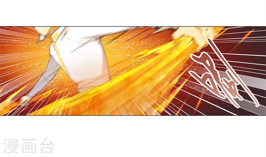 第33话34