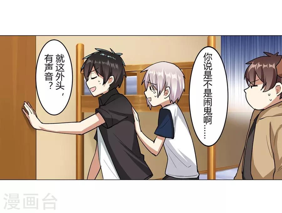 第44话59