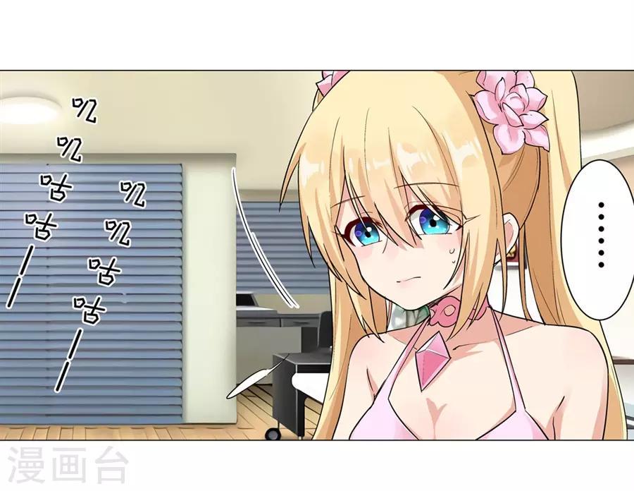 第49话59