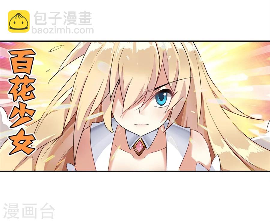 预告30