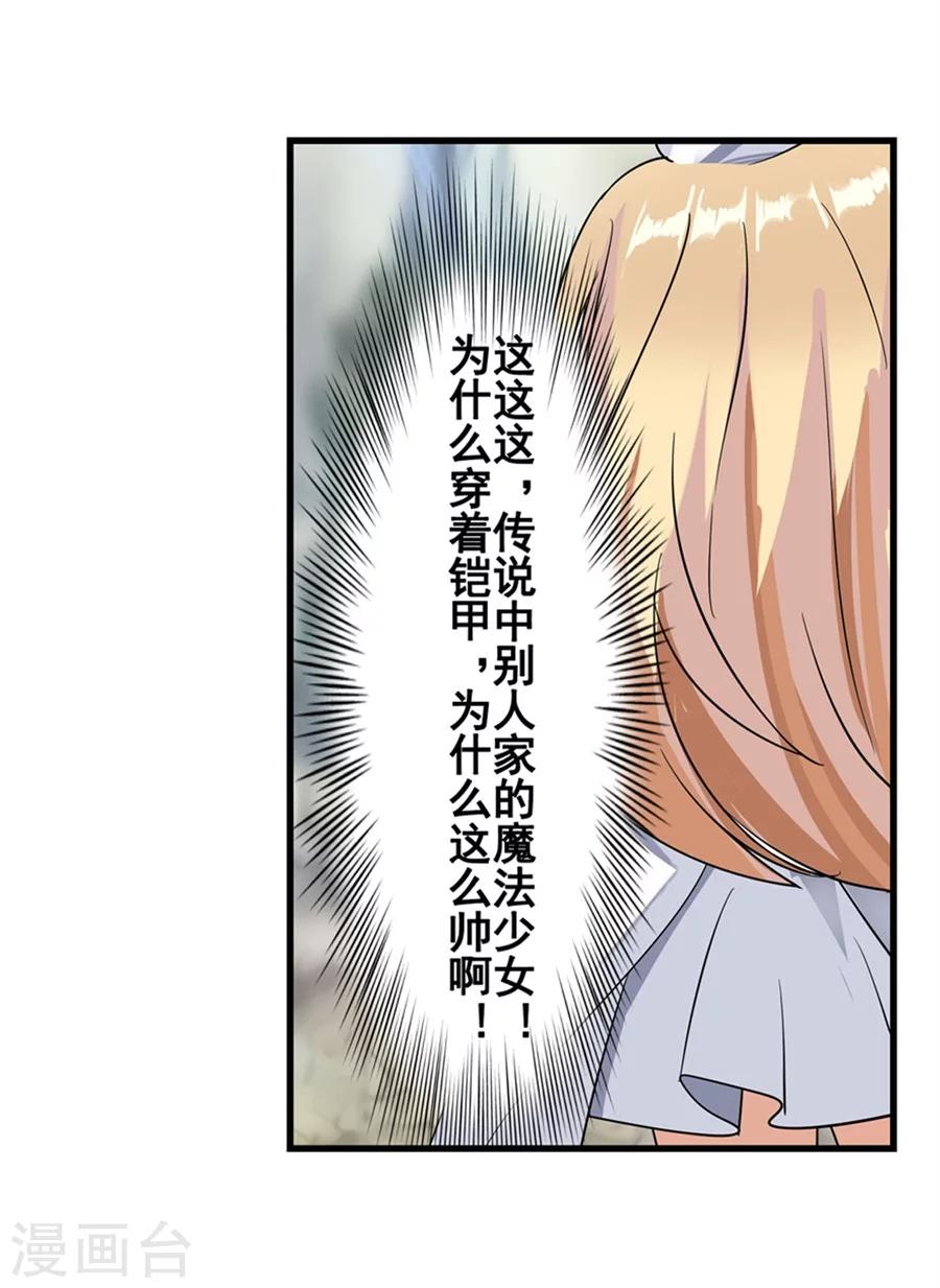 第5话30