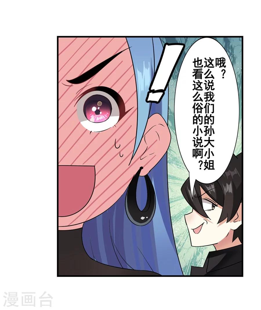 第9话38