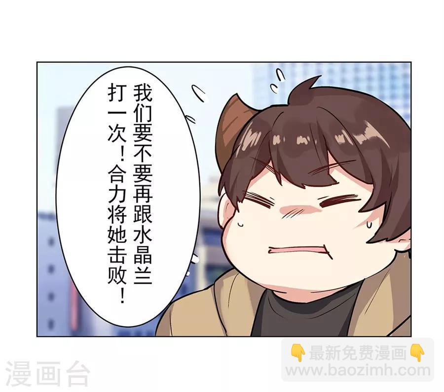 最终话23