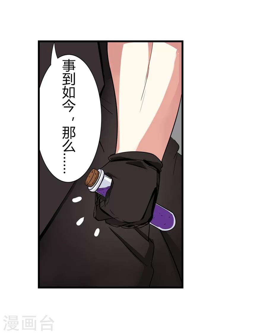 第3话93