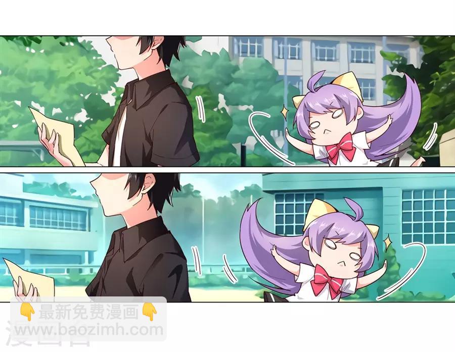 第46话9