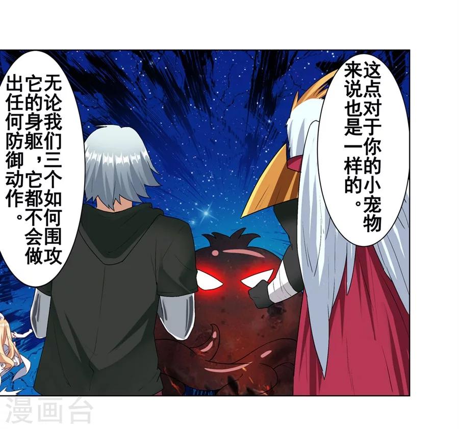 第20话55
