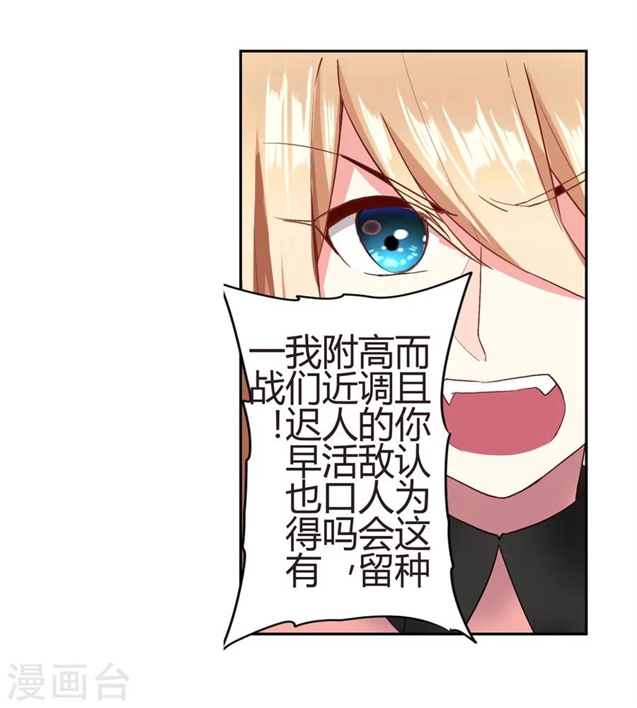第17话11