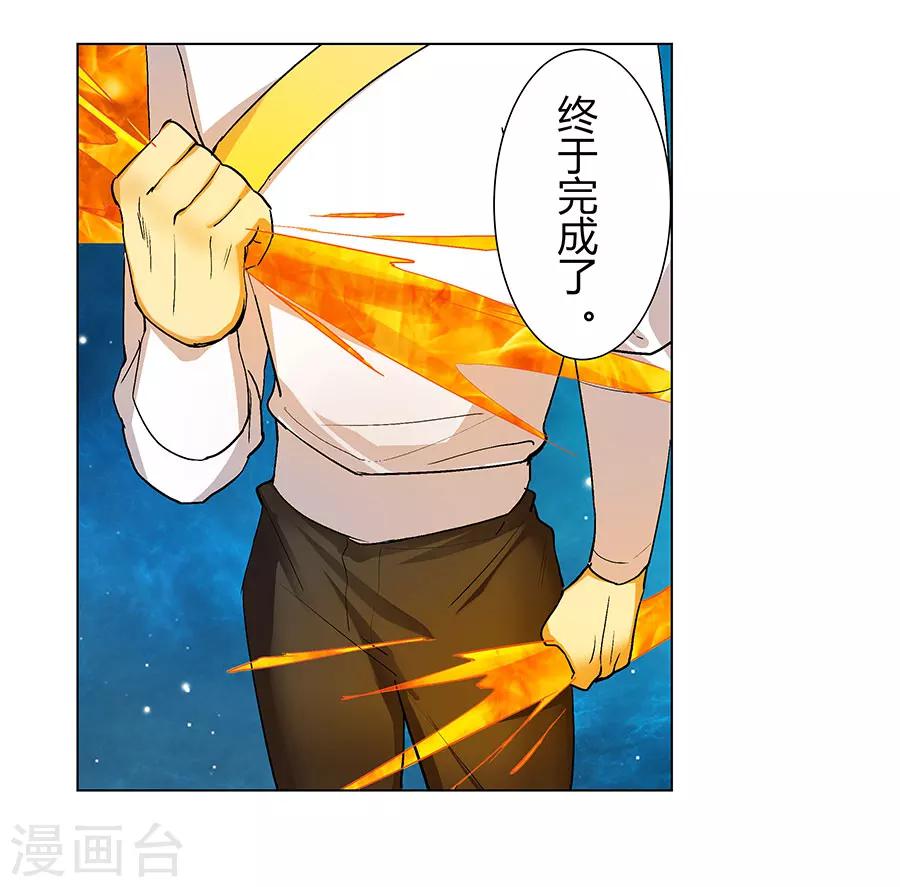 第33话33