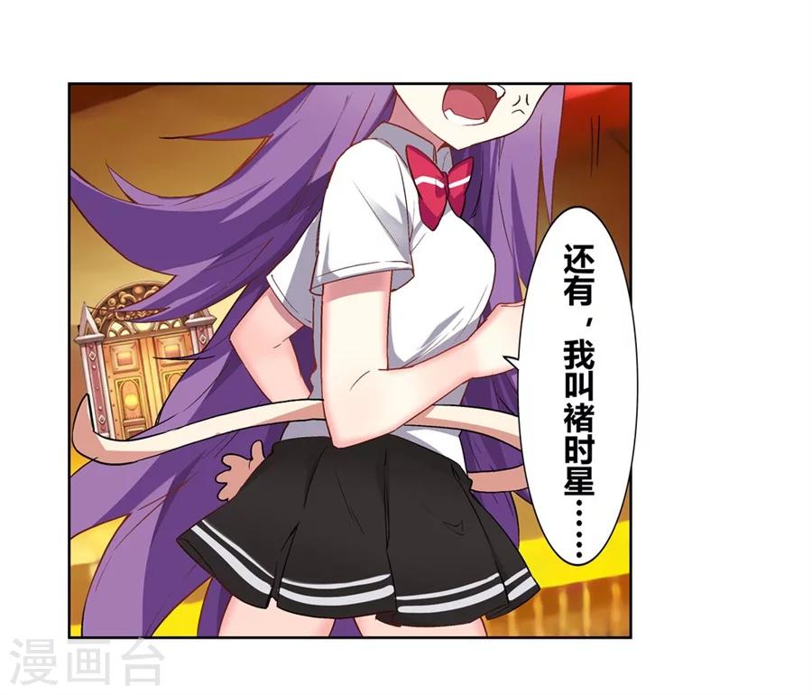 第13话53