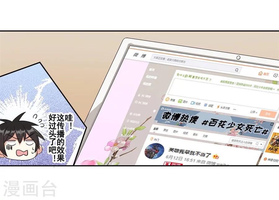第7话5