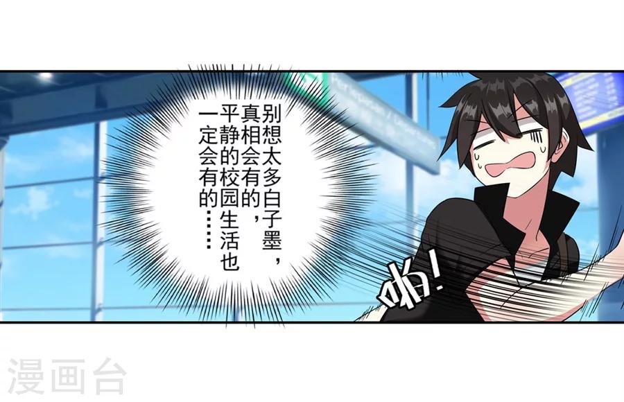 第7话85