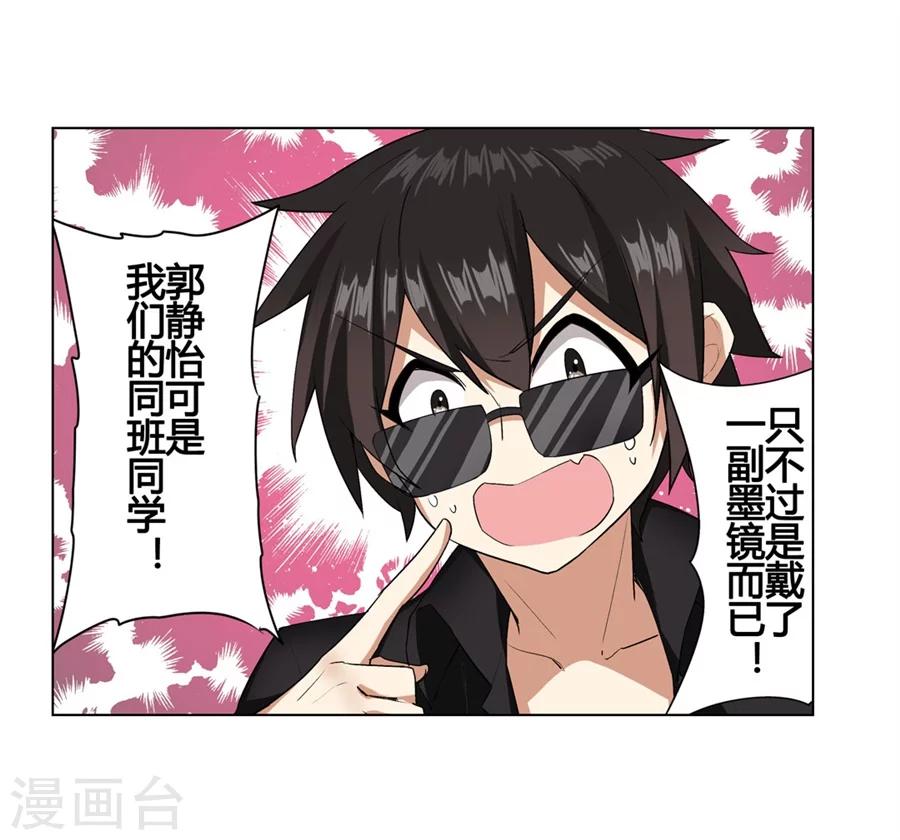 第23话24