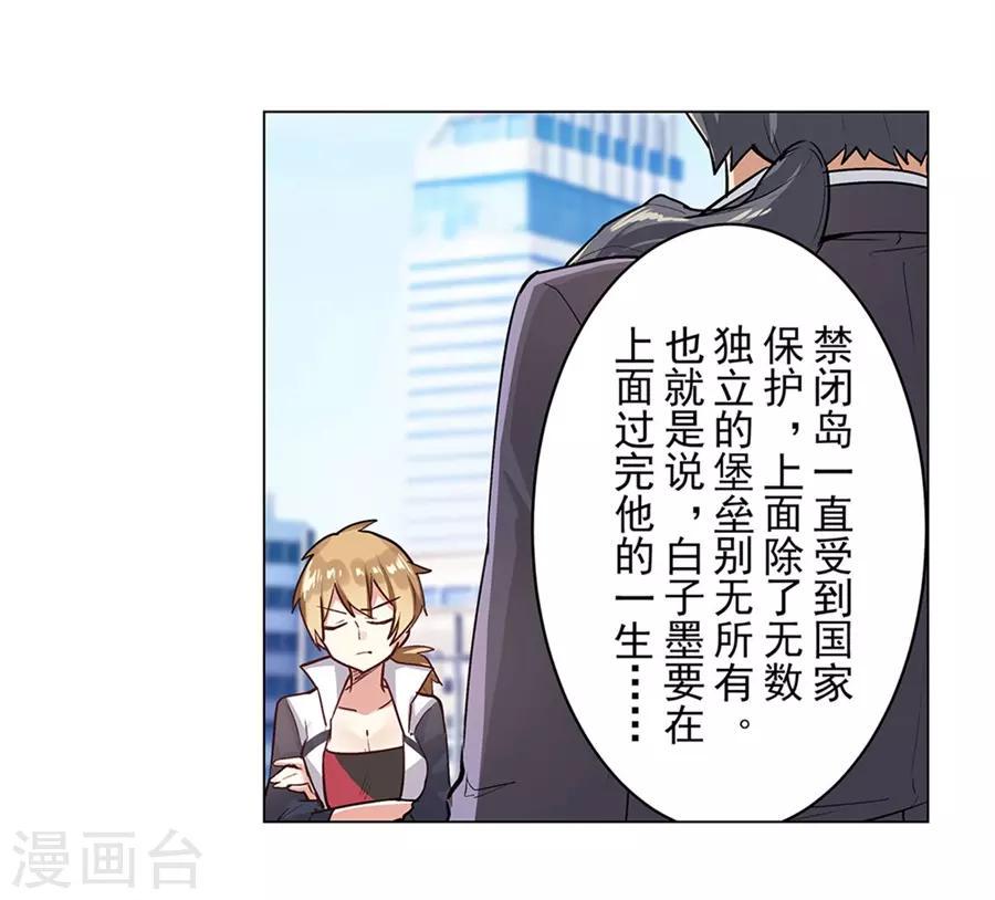 最终话52