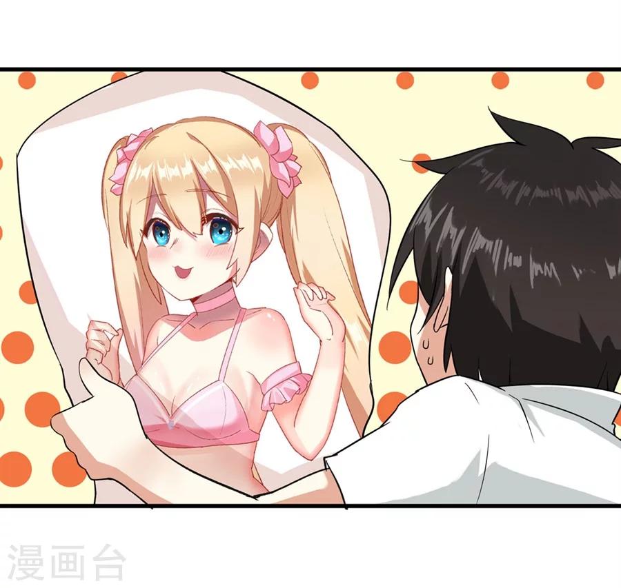 第11话4