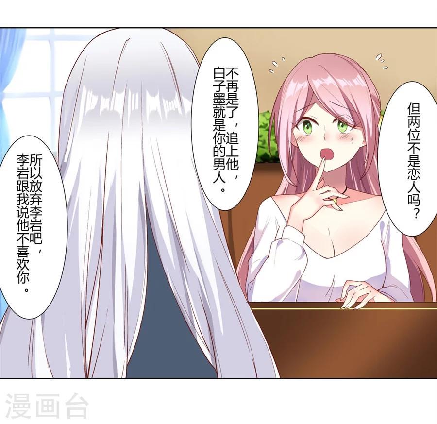 第24话13