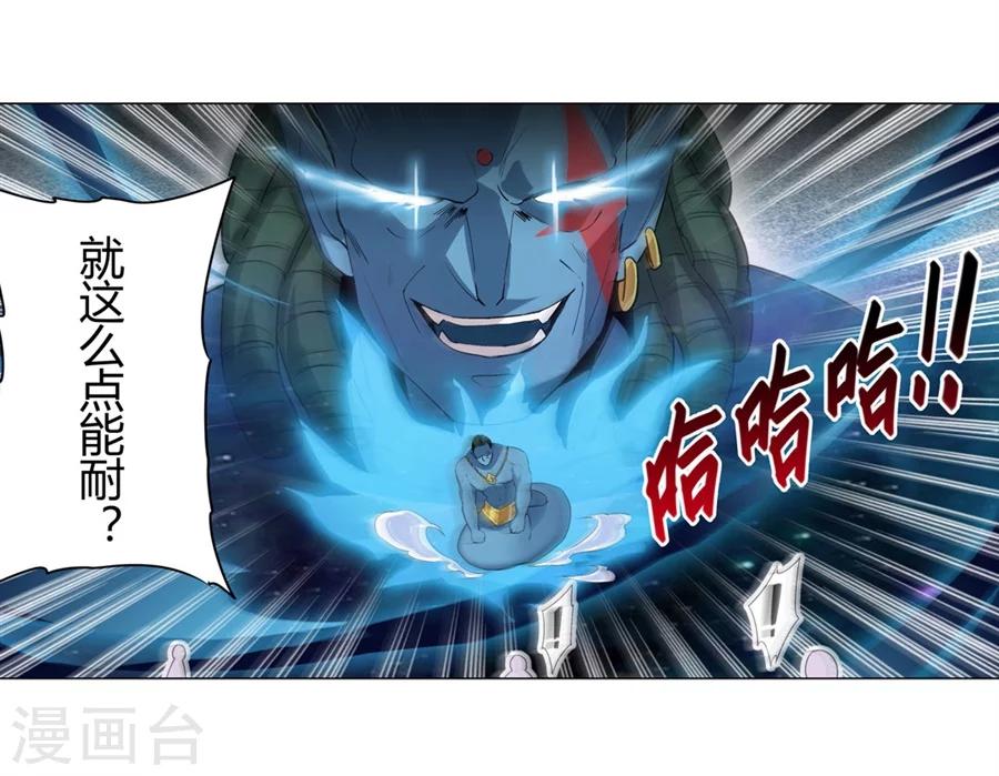 第30话49