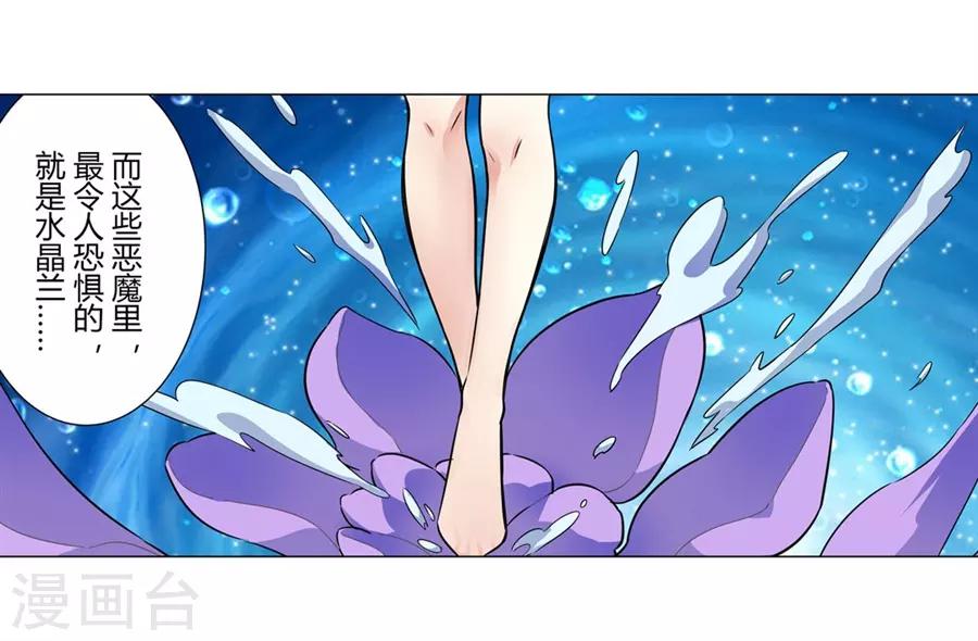 第48话30