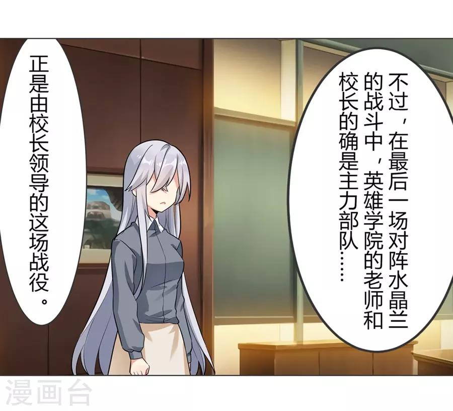 第48话35