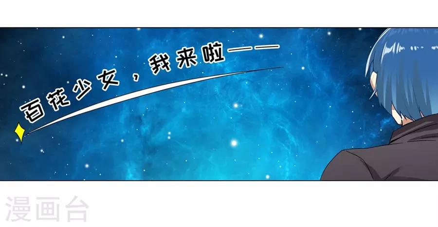 第41话39