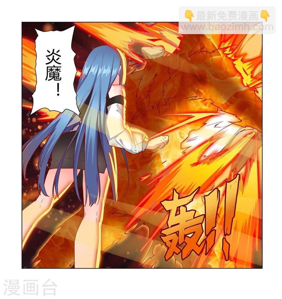 第32话24