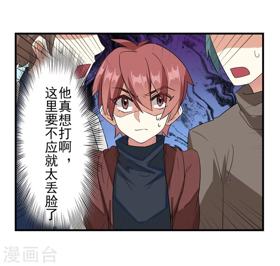 第8话48