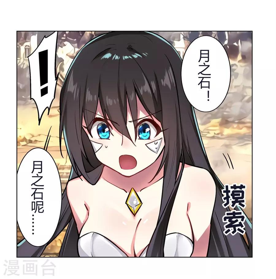 第53话66
