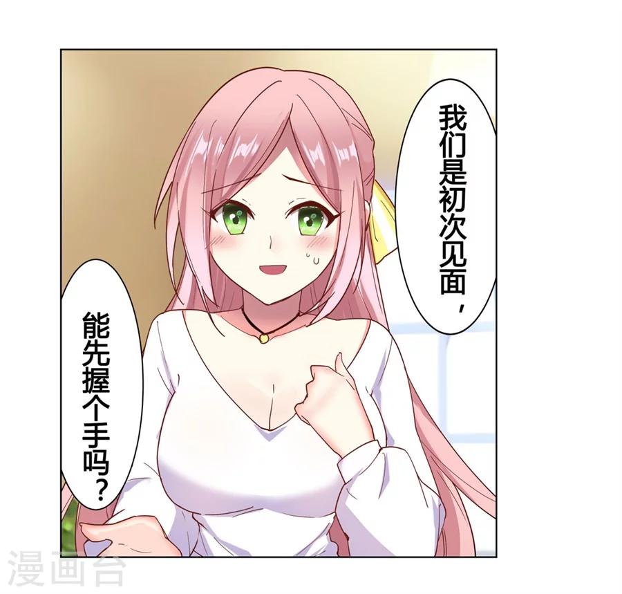 第23话56