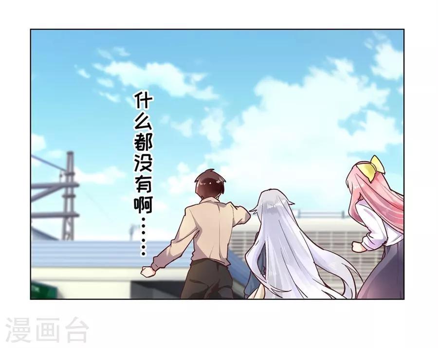 第50话52