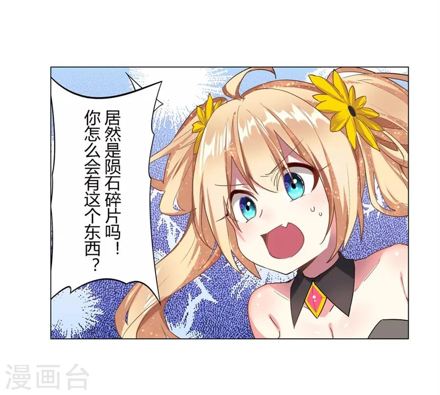 第42话46