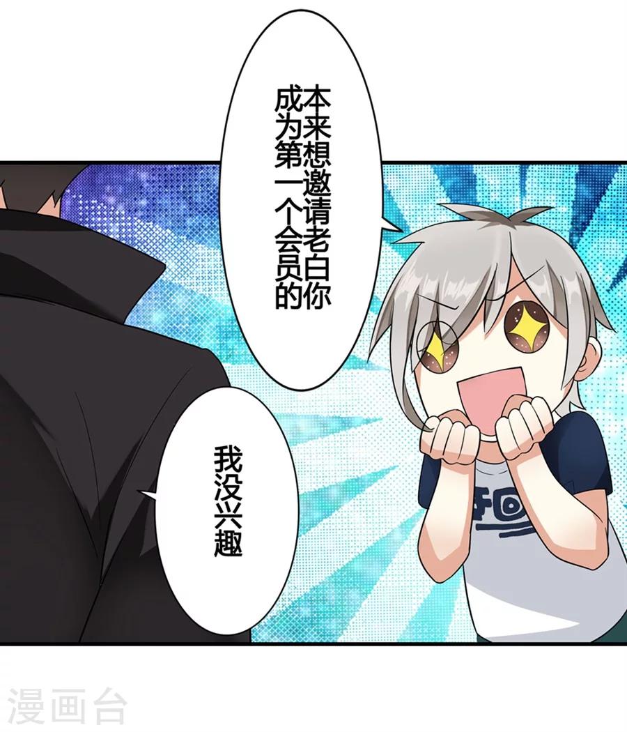 第8话32