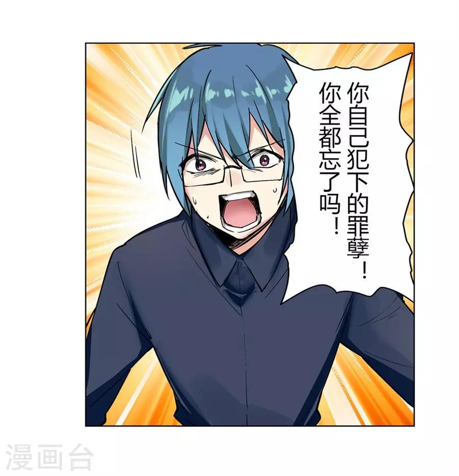 第54话31