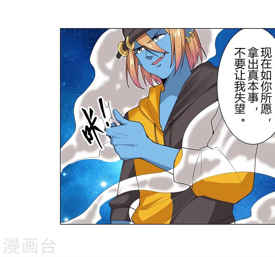 第26话43
