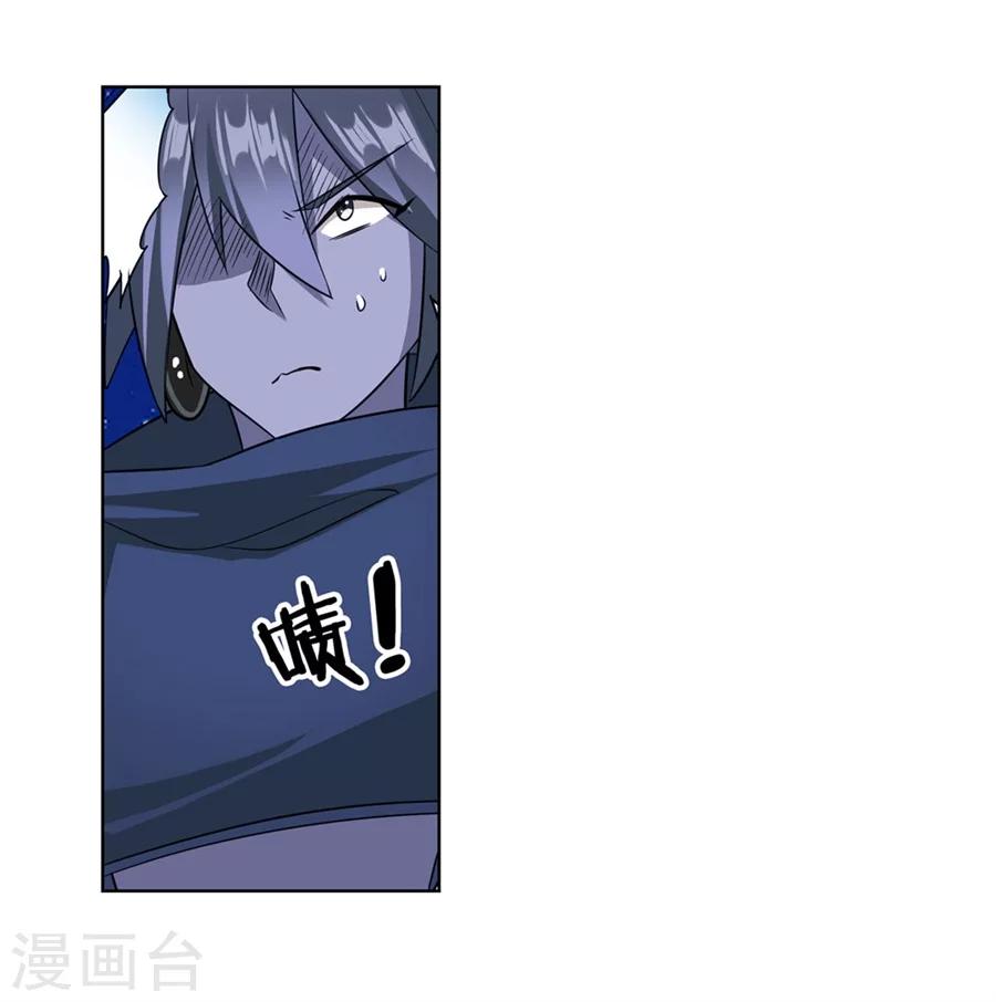 第20话51