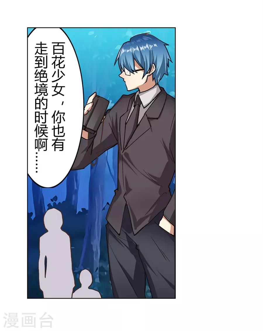 第41话29