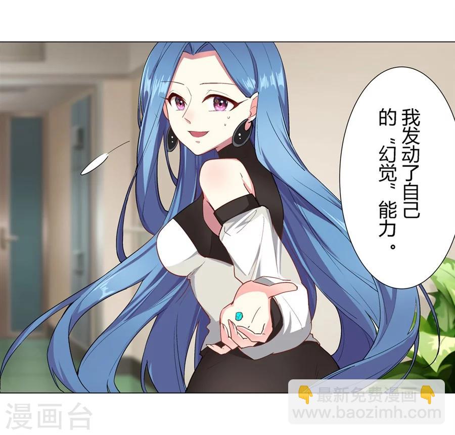 第31话13