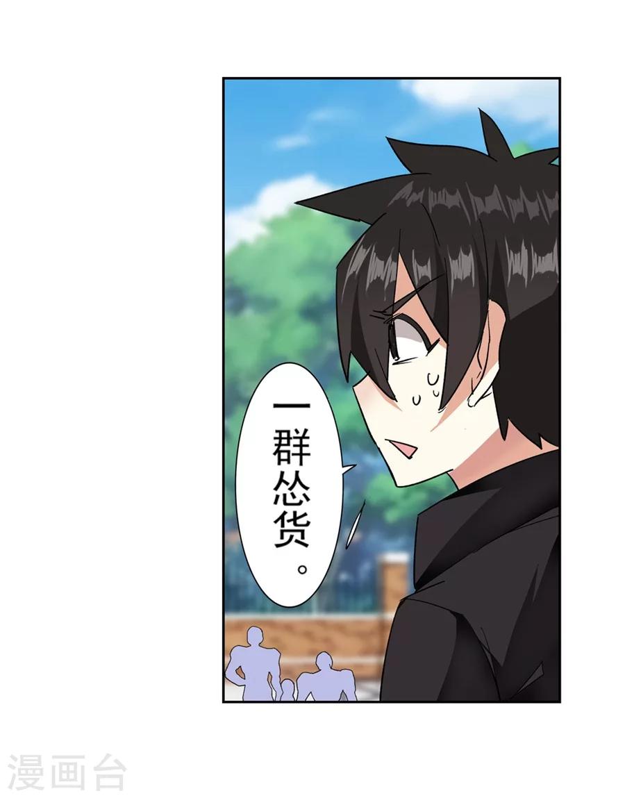 第8话67