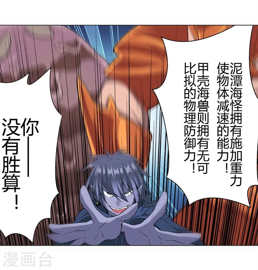 第17话65