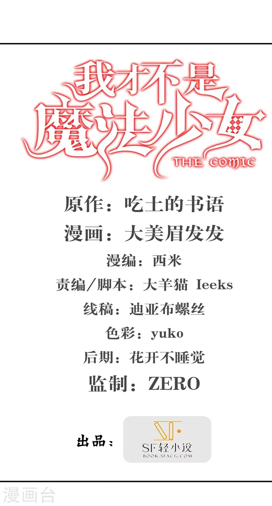预告0