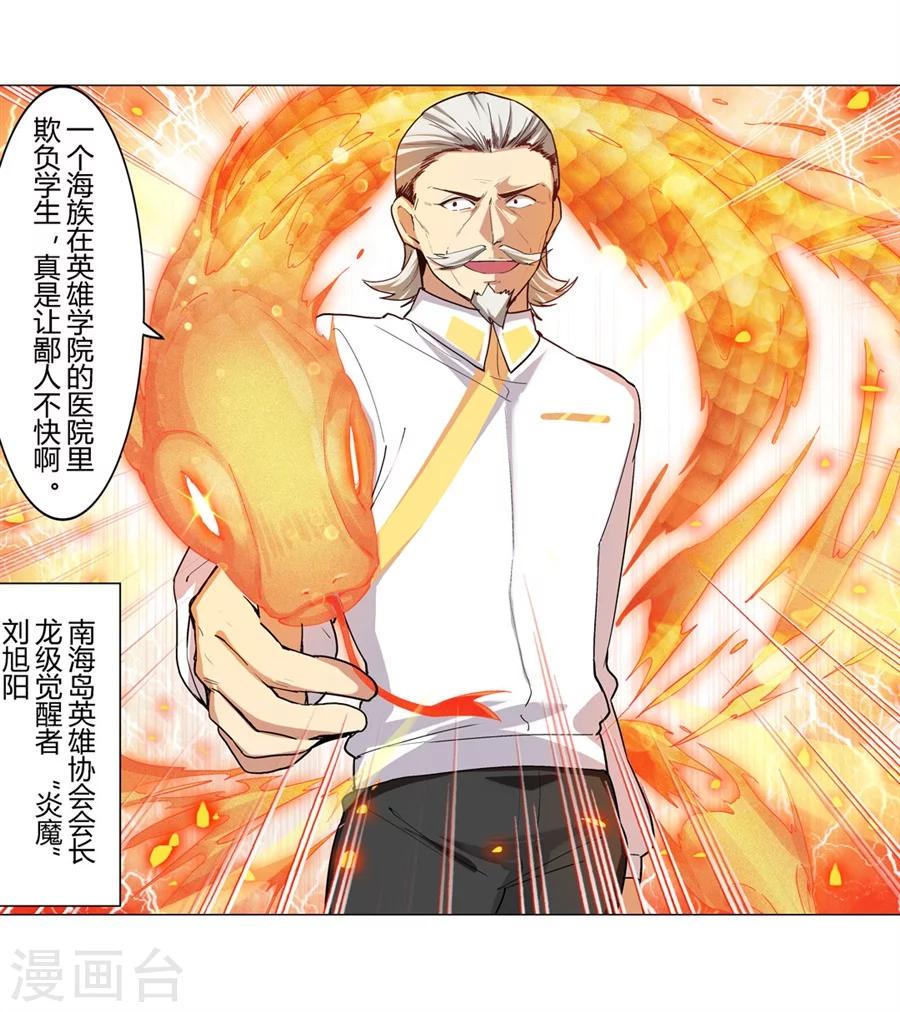 第31话32