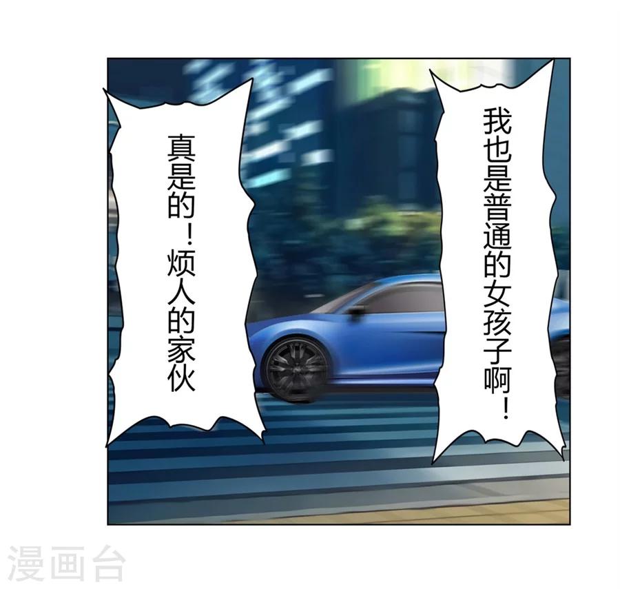 第29话50