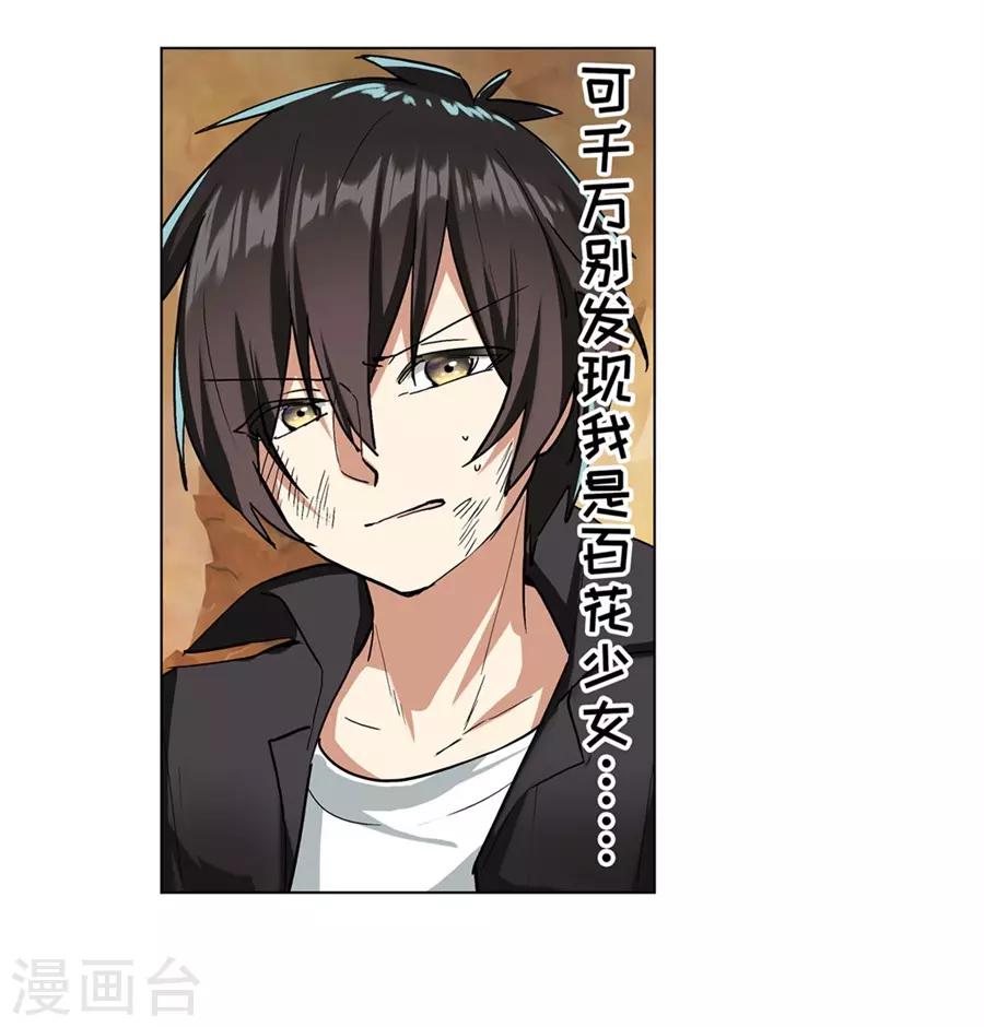 第44话8