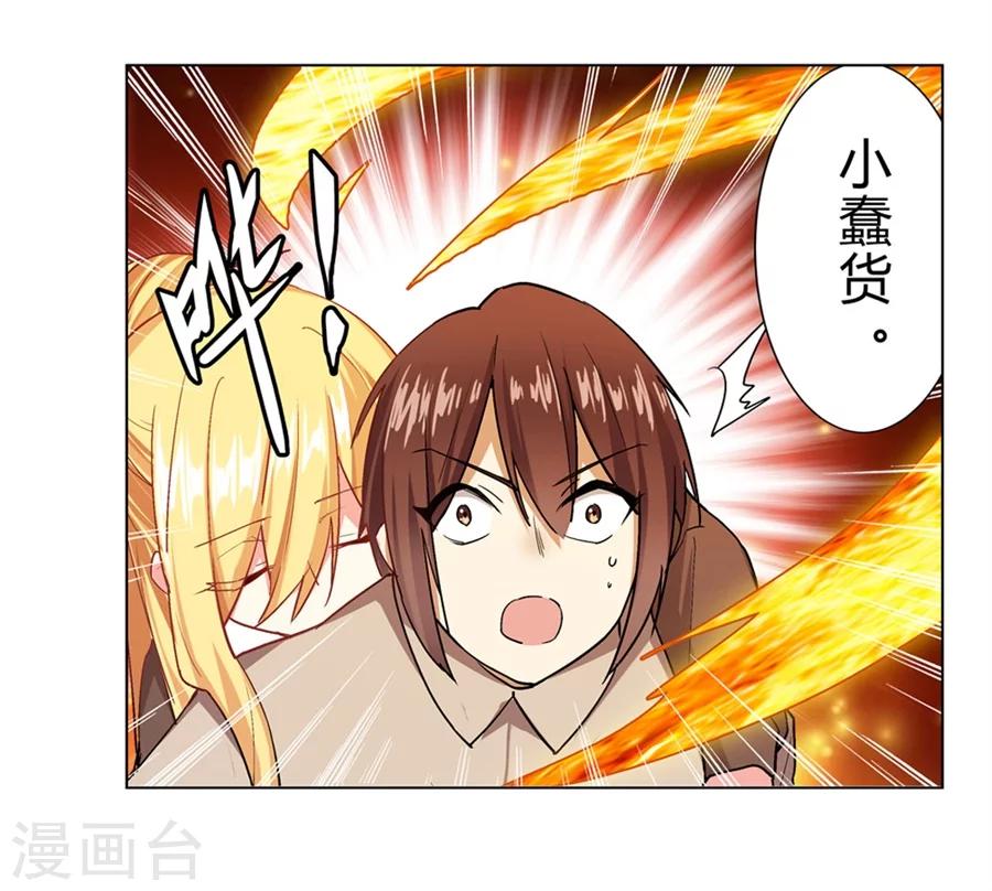 第34话35